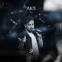 آهنگ جدید احمد سلو به نام عکس